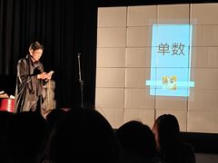 -北京喜剧院