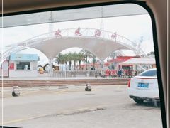 -玫瑰海岸文化旅游度假区