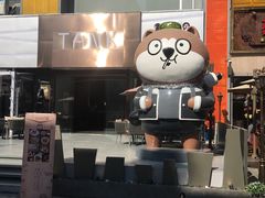 -野萃山·潮汕厚果汁(十亩地店)