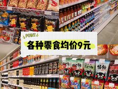 -KKV(重庆东原悦荟主力店)