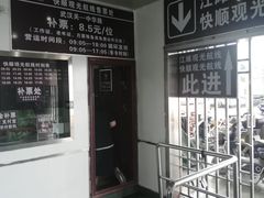 -武汉关码头(轮渡站)