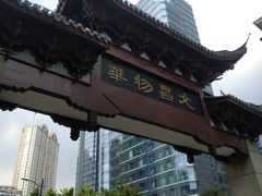 -文庙菜饭(四川北路店)