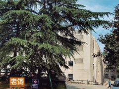 -武汉大学图书馆·文理学部总馆