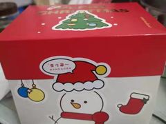 -好利来(梅江永旺店)