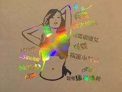 -Pokiddo口袋屋运动梦工场·亲子·团建·派对(珠海创新方店)