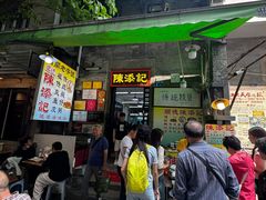 -陈添記·祖傳爽鱼皮·西关老字号(广州首店)