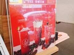 -舍予茶(桂林路店)