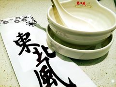 -东北风(江北万达店)