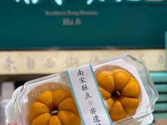-南宋胡记(杭州体育场路店)
