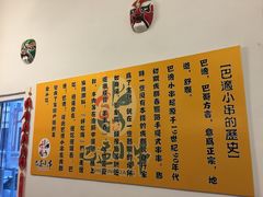 -蜀都冒菜·酱蟹生腌