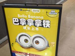 -瑞幸咖啡(尼盛尚品汇店)