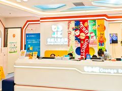 -极橙儿童齿科矫正中心(奥城店)