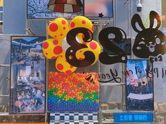-上街里市集(悦喜客来广场店)