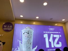-一只酸奶牛(摩根吾悦广场店)