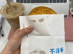 -敏华冰厅(平安金融中心店)