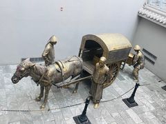 -沈阳金融博物馆