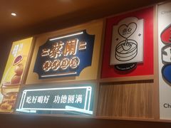 -蔡澜点心·粤菜(花城汇南区店)