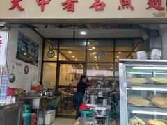 -大中鱼翅 Taitong Shark Fin