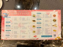 菜单-顺德新世界酒店·华美轩餐厅