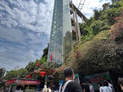 -宝晶宫旅游景区