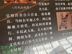 -大连武术文化博物馆