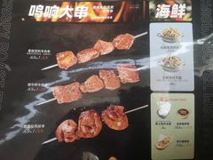 -鸣记脆皮烤鱼·海鲜烤鱼(亿合城店)