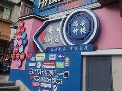 -开元商城(钟楼店)