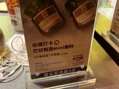 -巴奴毛肚火锅(新街口金鹰店)