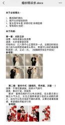 -时光印记婚纱摄影工作室·原创定制