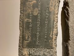 -福建博物院