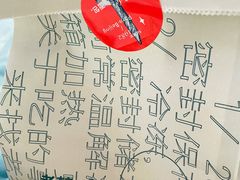 -老梦面包CHEZMOREL(麦子店)