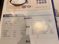 -八碗湘长沙市井菜(坡子街店)