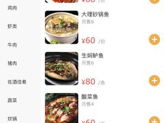 -红豆园(文林街店)