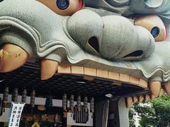 -难波八坂神社