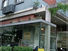 门面-微焙咖啡工厂(海峡创意产业园·红坊店)