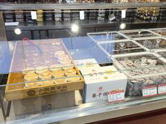 -小宝栗子(嘉华国际商业中心店)