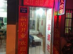 -赵氏盲人按摩(武林门店)