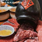 在雲上吃烤肉是一种什么样的“贵气”体验