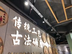 -银记肠粉店(南方医院店)