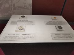 -沈阳金融博物馆