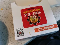 -钢管厂五区小郡肝串串香(南山店)