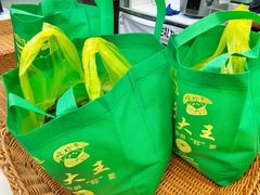 -召稼楼永茂昌粽子大王