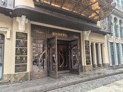 -波特曼西餐厅(中央大街店)