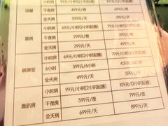 -漫·汤泉