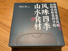 -7017浙菜•建德味(中财店)