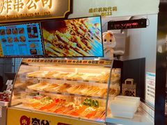 -夸父炸串(金桥国际广场店)