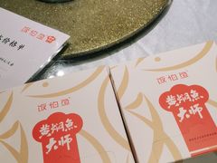 -饭怕鱼(阳光100店)