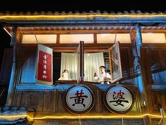 -大小河街