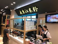 -老东江米粉(南方大厦店)