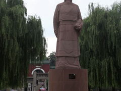 -汤阴县羑里周易博物馆